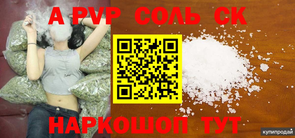 Печора  Alfa_PVP СК КРИС  Альфа ПВП СК КРИС  Вход с VPN  Альфа ПВП крисы CK 