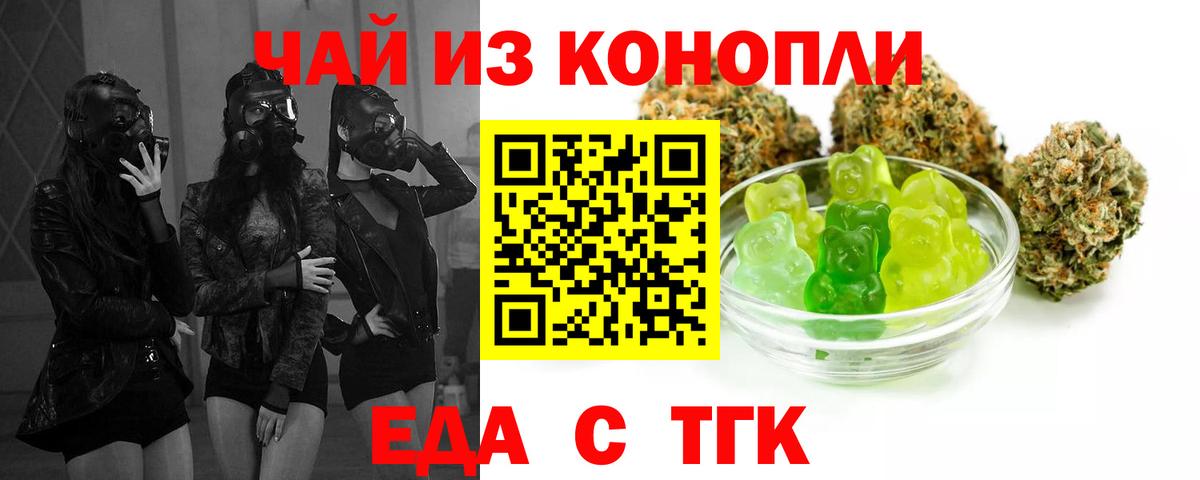 Печора  Canna-Cookies марихуана  Вход с VPN 