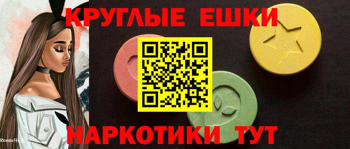 ЭКСТАЗИ  Ecstasy Дубай  Печора  Вход с VPN  Экстази 280 MDMA 