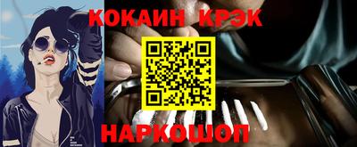 гашиш Бузулук