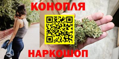 гашиш Бузулук