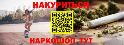 гашиш Бузулук