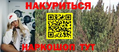 гашиш Бузулук