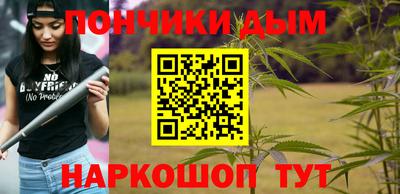 гашиш Бузулук