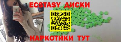 ECSTASY Бугуруслан
