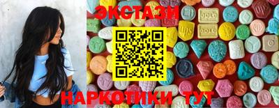 ECSTASY Бугуруслан