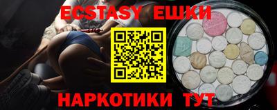 ECSTASY Бугуруслан