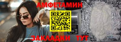 гашиш Бузулук