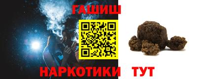гашиш Бузулук