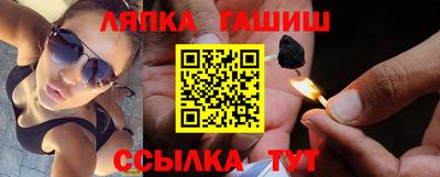 гашиш Бузулук