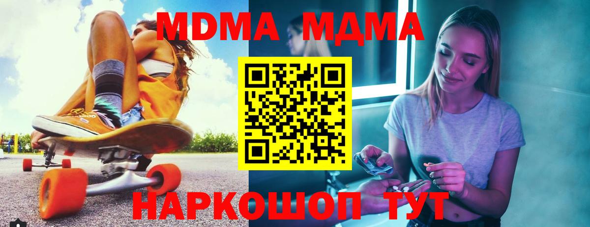 БУТИРАТ Печора