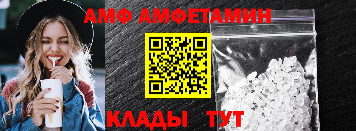 Метамфетамин Декстрометамфетамин 99.9% Печора