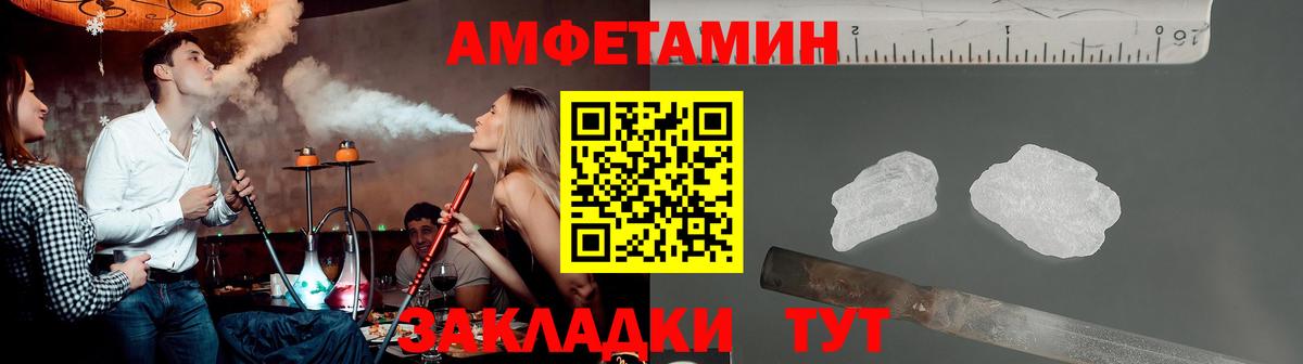 Первитин пудра  Первитин  Вход с VPN  Печора  Первитин пудра 