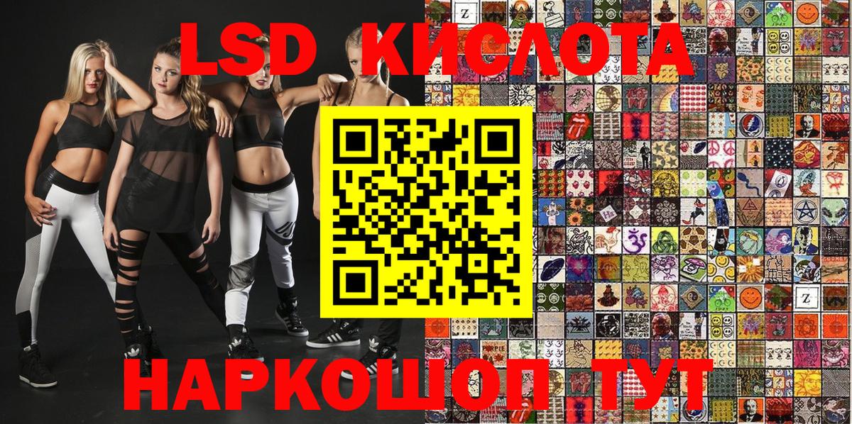 Марки N-bome 1500мкг Печора