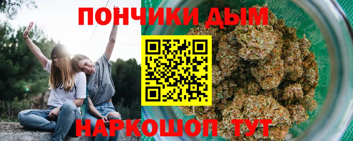 Канабис семена Печора